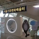 메이커에너지 이미지