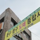 이화사 | 동묘 완구거리 생각보다 달랐던 일요일 현실후기 (산리오, 치이카와, 포켓몬, 말랑이, 슬라임, 키캡키링)