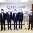 울진중앙농협협동조합 세계일보
