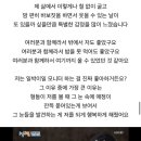 노진영 카카오 검색결과