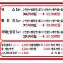 냉스토랑 이미지