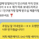 (주)쏘나