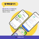 유니투어