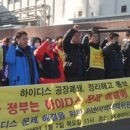 하이디스테크놀로지(주)