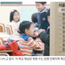 서울교동초등학교 이미지