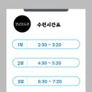 금산검도관 이미지