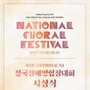 사단법인 국제문화예술교류협회 이미지