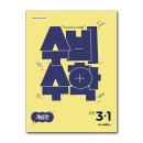 수비초등 이미지