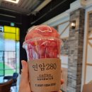 연암280