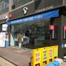 GS25 수원호매실점 네이버블로그