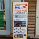 제11회 교남서단전 | 안동 : 도산서원 / 이육사문학관