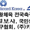 대연공업