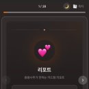 [후기]용용사주 후기