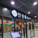 한양이발소