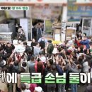 대구떡집 - 김천시 양금로 258-1 | 대구떡집