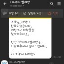 이지세탁소 이미지