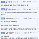 어제자 실손보험 토론회 암 4기 환자 발언 + 심각했던 의료개혁 실손 토론회 요약 이미지