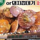 덕계회관 이미지