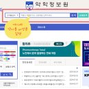 ㈜글락소스미스클라인 이미지