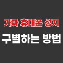 다온텔레콤 네이버블로그