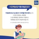 사회복지법인혜성어린이집 이미지