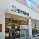 전통항아리보쌈 이미지