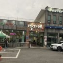 가양네거리 가양산부인과 앞 이미지