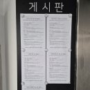 지반조사 용역 업체 선정 공고 이미지