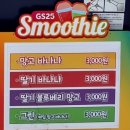 지에스(GS)25 여의쌍마점 네이버블로그