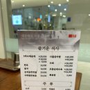 강창구찹쌀진순대 판교테크원점