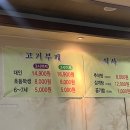 손가네생오리부페 이미지