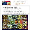 맛고을떡집 - 군포시 산본천로183번길 14 | 맛고을떡집