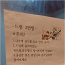 제이앤제이실용음악학원 - 아산시 용연로 84-7 | 제이앤제이실용음악학원