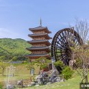 김천시 관광안내소 이미지