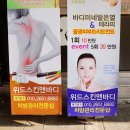 위드스킨앤바디 네이버블로그