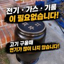 항아리통닭