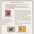 [성경의식물] 신풍나무 (Oriental Plane tree) 이미지