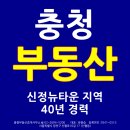 장수부동산중개사무소 이미지