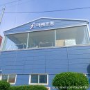 송도 인테리어, 유럽 명품 브랜드 &#39;르그랑&#39; 구매후기 - 더쎈조명