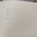 [내돈내산] 2026 다이소 다이어리 추천, 가격