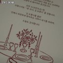 금곡동-13 | 부산 금곡역 맛집 꼬앙드테이블 방문기｜메뉴·가격·주차 전부 알려줄게