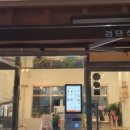 씨앤디(C&D) 이미지