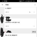 외국인 친구만들기 어플 ㅈㄴ웃김 이미지