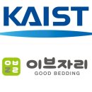 ㈜카이스트 이미지