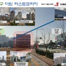 더원프라자 이미지