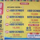 아대구해장국 이미지