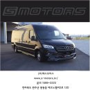 (주)에스모터스 이미지