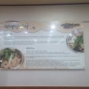 김가네동태탕 이미지