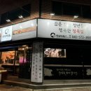 청년축산물도소매센터(쌍용점) 네이버블로그