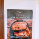 잔치마당통돼지볶음 이미지